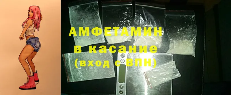 Amphetamine Premium  купить   Закаменск 