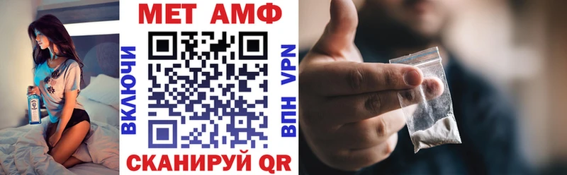АМФЕТАМИН Premium  где купить наркотик  кракен ONION  Закаменск 