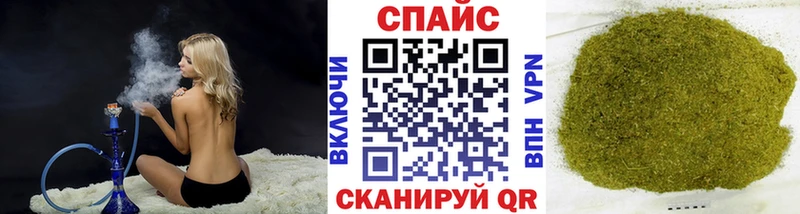 Бутират GHB  купить закладку  Закаменск 