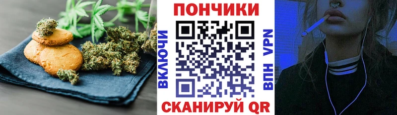 Еда ТГК марихуана  мега зеркало  Закаменск  даркнет сайт 