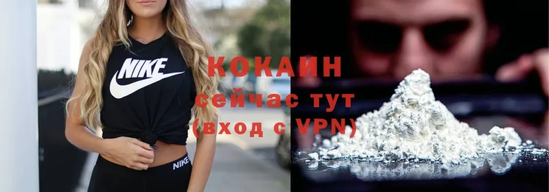 Cocaine 98%  Закаменск 