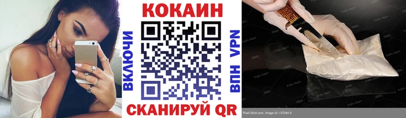 Кокаин 98%  Закаменск 