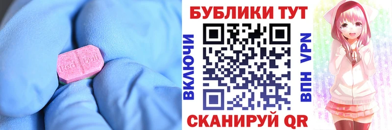 KRAKEN ссылки Закаменск Экстази 250 мг как найти
