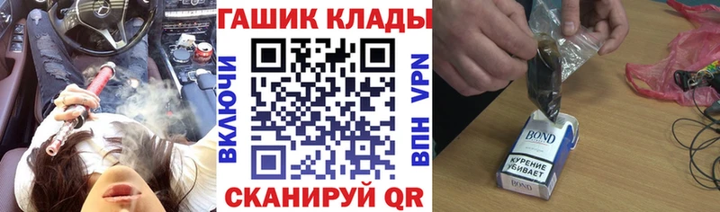 сколько стоит  Закаменск  shop состав  ГАШИШ VHQ 
