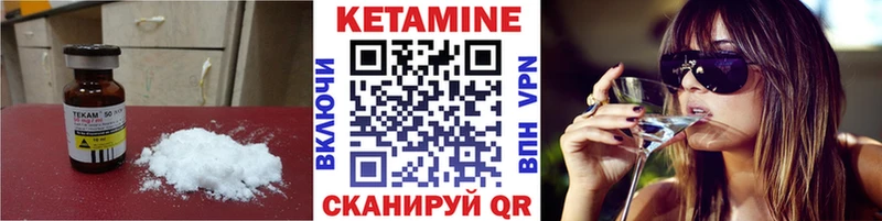 hydra ONION  мориарти формула  КЕТАМИН ketamine  Закаменск 