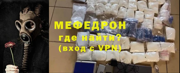 а пвп мука Медногорск