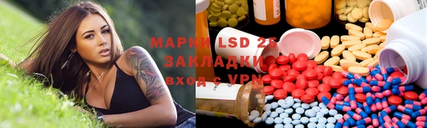 прущая мука Мегион