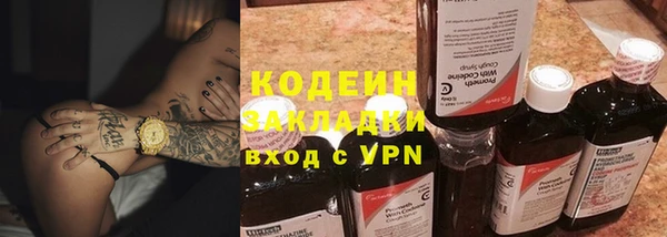 прущая мука Мегион