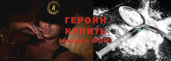 ГАЛЛЮЦИНОГЕННЫЕ ГРИБЫ Магас