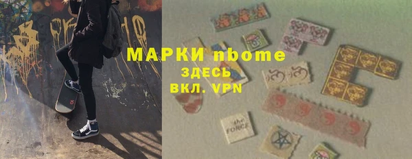 ГАЛЛЮЦИНОГЕННЫЕ ГРИБЫ Магас
