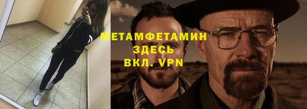 ГАЛЛЮЦИНОГЕННЫЕ ГРИБЫ Магас