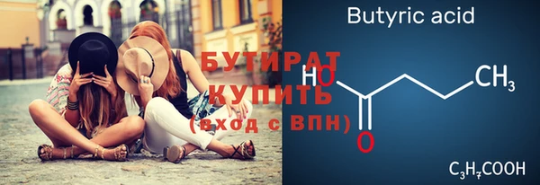 ГАЛЛЮЦИНОГЕННЫЕ ГРИБЫ Магас