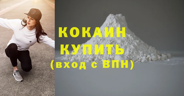 прущая мука Мегион