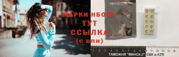 МДМА Медвежьегорск