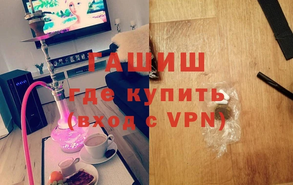 ГАЛЛЮЦИНОГЕННЫЕ ГРИБЫ Магас