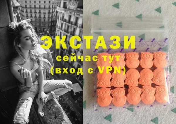 мяу мяу кристалл Лихославль