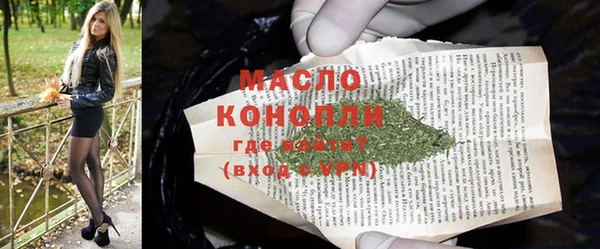ГАЛЛЮЦИНОГЕННЫЕ ГРИБЫ Магас