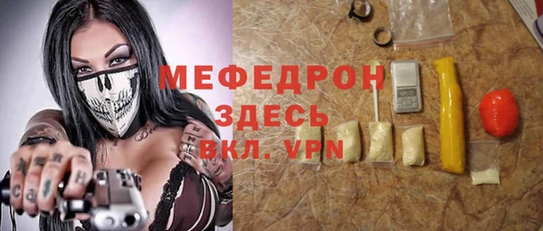 ГАЛЛЮЦИНОГЕННЫЕ ГРИБЫ Магас