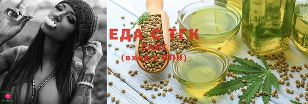 ГАЛЛЮЦИНОГЕННЫЕ ГРИБЫ Магас