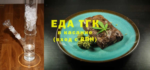 ГАЛЛЮЦИНОГЕННЫЕ ГРИБЫ Магас