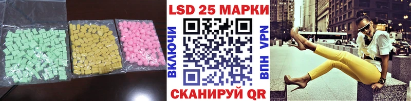 ЛСД экстази кислота  магазин  наркотиков  Закаменск 