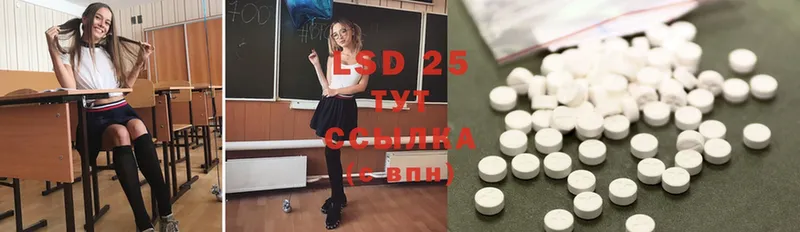 mega как войти  Закаменск  ЛСД экстази ecstasy 