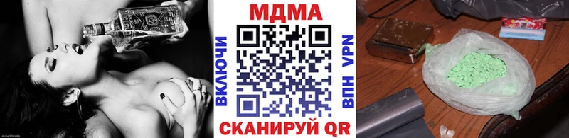 MDMA кристаллы  купить  сайты  Закаменск 