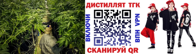 Дистиллят ТГК гашишное масло  Закаменск 